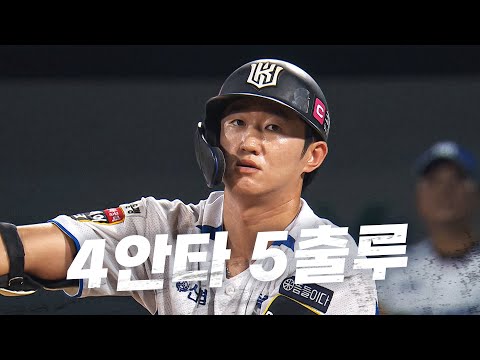 [롯데 vs KT] 전 타석 출루로 홈팬들을 열광시킨 KT 김민혁 | 8.09 | KBO 모먼트 | 야구 하이라이트