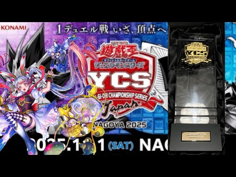 【奇跡】YCSJ名古屋 優勝！「M∀LICE」