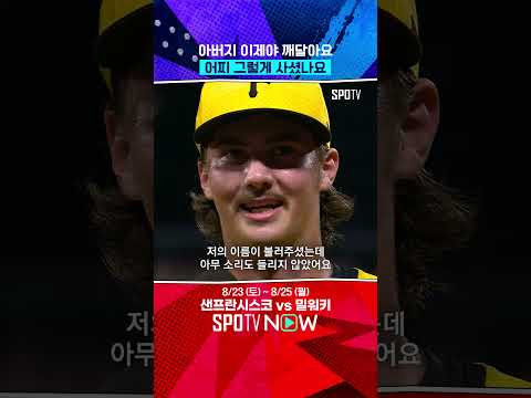 지금 이 세상에서 누구보다 자랑스러운 아들