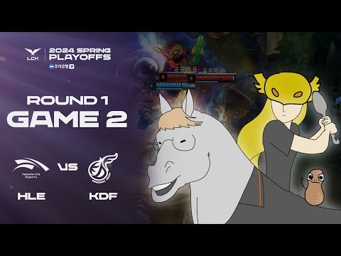 스푼젤 | HLE vs. KDF 게임2 하이라이트 | 03.24 | 2024 LCK 스프링 스플릿