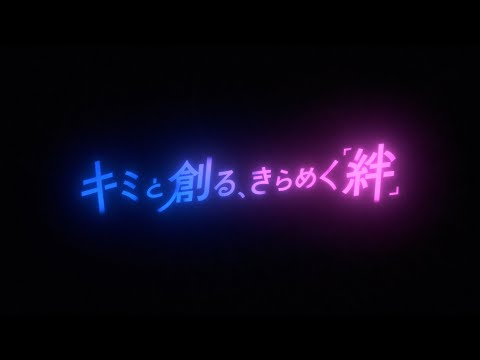 【期間限定公開】「Twinkle Circle!」Memorial Movie