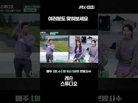 페이스 & 궤도 이해의 중요성｜이현 프로