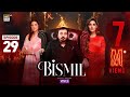 Bismil Episode 29  Digitally Presented by Vince Care  27 Nov 2024  ARY Digital