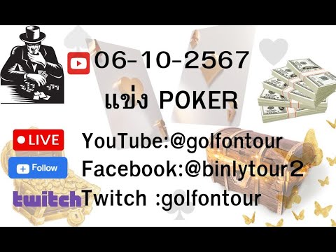 BinlyTour:POKERTOURNAMENT0