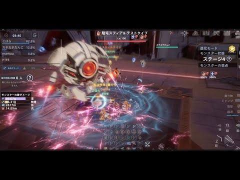 【幻塔】辺境戦闘地帯（進化）Lv.100　スフィア 【Tower of Fantasy】