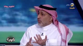 العجمة لخالد الثنيان: هل تشعر ان ما أنفقته من أجل رئاسة الشباب ” طار في الهوا “