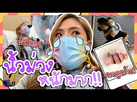 เกิดเรื่องใหญ่แล้ว!-เตะโต๊ะ-นิ เกิดเรื่องใหญ่แล้ว!-เตะโต๊ะ-นิ
