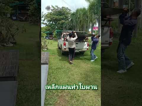 ผานดันดินติดรถไถเดินตามไม่มีท