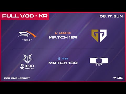 HLE vs GEN - BRO vs DK | 2025 LCK