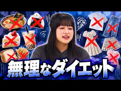 【ガルパ】その昔、”無理なダイエット”をしてた鼓子ちゃん