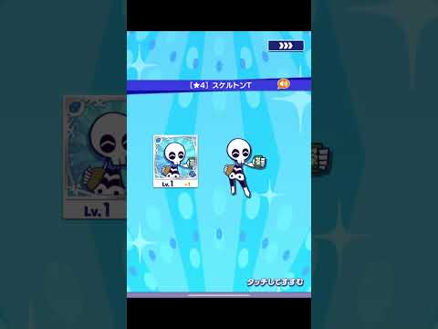 [ぷよクエ] アイマスコラボ、イベント配布チケット20連　#shorts