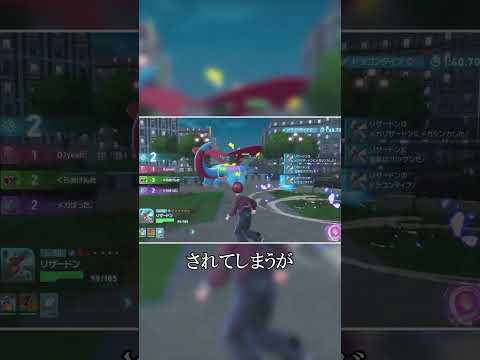 【ポケモンSV】灰色の青春…燃えろ!メガリザードン