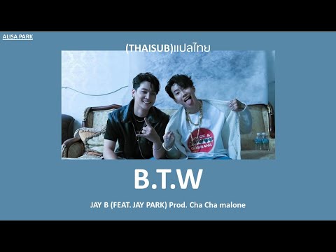 [THAISUB]JAYB-B.T.W(Feat.