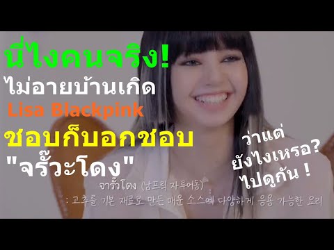 นี่ไงคนจริง!-ไม่อายบ้านเกิด-Li นี่ไงคนจริง!-ไม่อายบ้านเกิด-Li