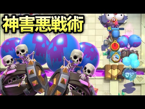 【クラロワ】超強化された害悪クローン戦術が神すぎる件