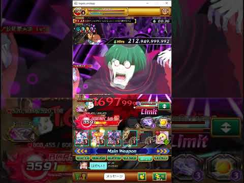 「Re:ゼロから始める異世界生活」×「ログレス」EXクエスト　EXペテルギウス・ロマネコンティクリア
