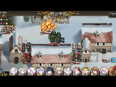 ランモバ 封印されし戦場(2026年7月) 第二戦場LV70(新キャラのリンにて)