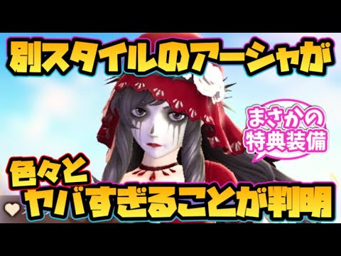 【ウィザードリィ ダフネ】別スタイル「逢魔の魔術師アーシャ」が色々とヤバすぎる事が判明!