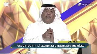 تعليق وليد الفراج بعد فوز الهلال على الفيحاء