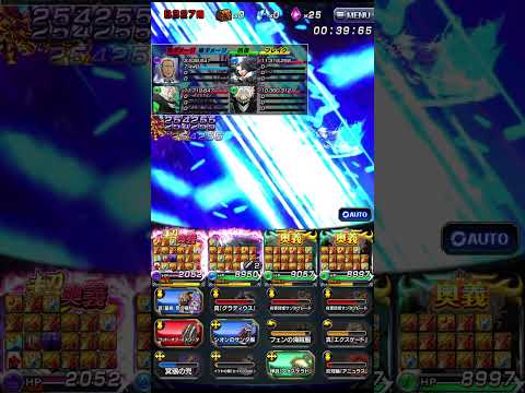 【グラサマ】魔法石鉱山 ツァイバーZ・絶（B327階） | 【Grand Summoners】Magic Stone Mine - Zaiber Z Ω (B327F)