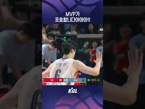 전반부터 코트 집어삼킨 MVP 이정현 ㄷㄷ