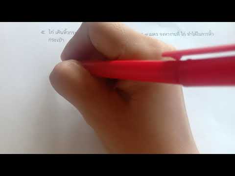 เฉลยแบบฝึกหัดเรื่องงาน-ข้อที่- เฉลยแบบฝึกหัดเรื่องงาน-ข้อที่-