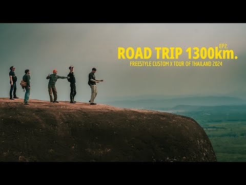 ROADTRIP1300km.TourofThai