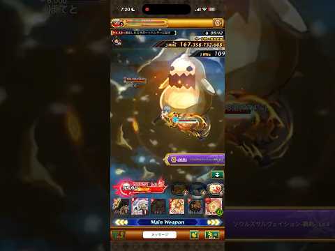 【ログレス】四神シリーズ_覇剣玄武お試し【ティアマト】