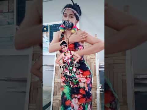 เอวดีรักเธอ เอวดีรักเธอ
