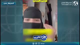 سنابيه : لا ترفعين صوتك على زوجك
