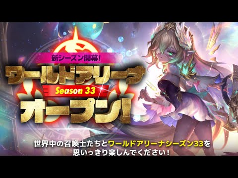 アプデ後のレイドパを作ろう