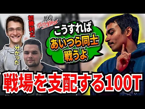 【開幕！】新チームも混ざってようやくスクリムが再開！戦場を支配し、安定した成績を出す100T！そしてあの選手がロースターロック間近にLFT！一体何が?【APEX翻訳】
