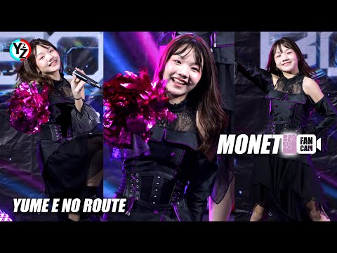 MonetBNK48Fancam-Yumeeno