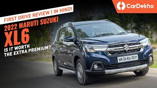Maruti Suzuki XL6 2022 Review | Is It A Big Enough Improvement? | Design, Features, Engine & Pricing