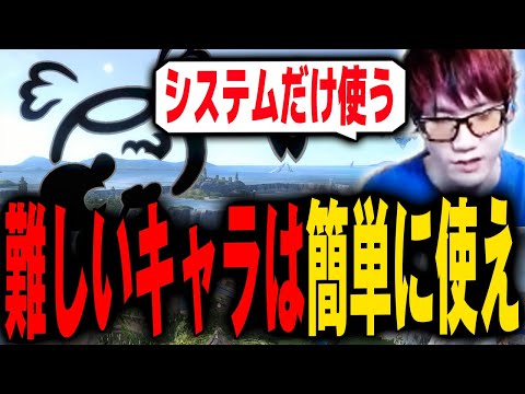 全キャラVIPの難しいと言われるキャラをVIPに入れるにはどうしたらいい？【スマブラSP】