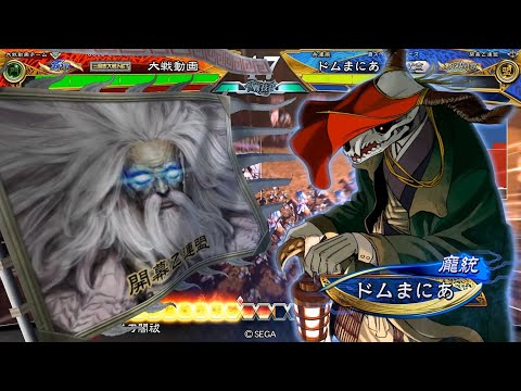 【三国志大戦】攻城兵使いがいく！　全弾必中　【征覇王】
