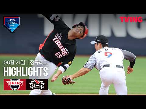 [KIA vs KT] 6/21 경기 I 2026 신한 SOL KBO 리그 I 하이라이트 I