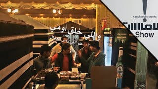 فيديو: مقلب الجوال المسروق