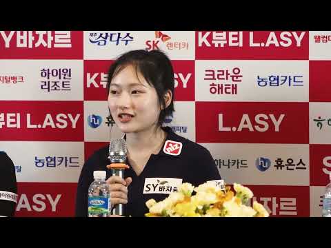 PBA 베트남 미디어데이 현장스케치 | 2024 PBA LPBA 에스와이 바자르 하노이 오픈 #에스와이바자르 #하노이 #pbatour #lpbatour