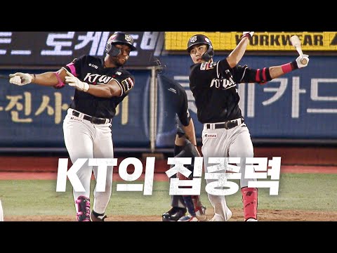 [KT vs 롯데] 한 이닝 4득점! 집중력을 보여준 KT 위즈의 타선 | 9.04 | KBO 모먼트 | 야구 하이라이트