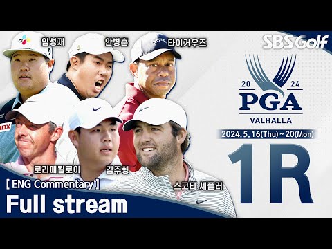 [PGA Championship 2024] Round 1 (ENG Commentary)
