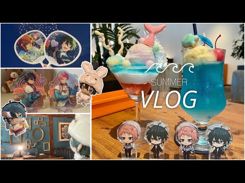 [ あんスタ vlog ] 社会人オタクの夏のオタ活まとめ / 推し俳優さんのライブ / 7周年グッズ開封 / 推しと初めての花火大会 / 夏のオススメカフェ🏖