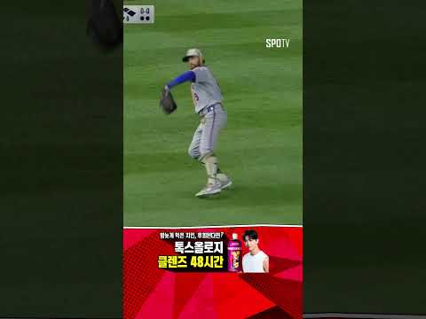 [MLB] 타율 0.414 멀티히트 쳐도 2리 밖에 안 오르는 타율.. (05.17)