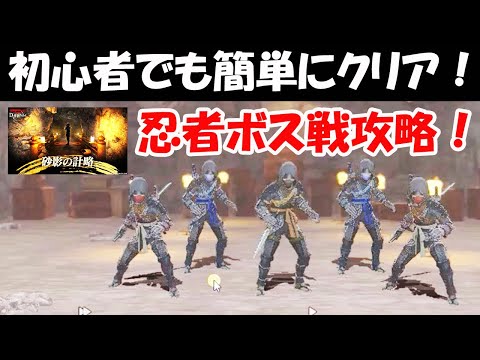 【WIZダフネ】初心者でも簡単に攻略！忍者ボス戦！「砂影の計略」＝「砂影の洞窟」攻略！仮面の冒険者の忍者への道！【Wizardry Variants Daphne】#ウィズダフネ