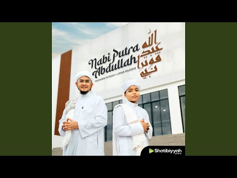 Nabi Putra Abdullah