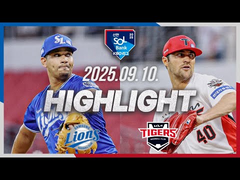 [삼성라이온즈 vs KIA타이거즈] 9.10(수) 야구 하이라이트｜2025 신한 SOL뱅크 KBO리그｜KBO X TVING