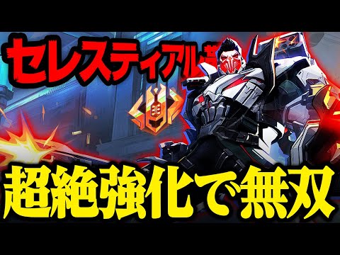 【マーベルライバルズ】シーズン2.5で爆発的強化されたパニッシャーがマジで強過ぎた【白金レオ】【Marvel Rivals】