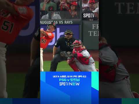 [MLB] 아쉬운 판정 1루 실책으로 출루하는 이정후 (08.09)