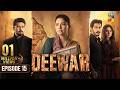 Deewar - Episode 15 - [ ENG SUB ] 5th July 2026 [ Sunita Marshall & Ali Abbas ] HUM TV