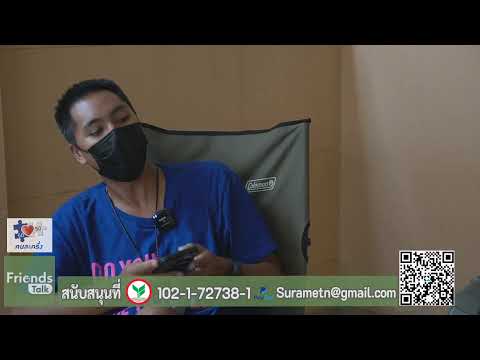 8ก.ค.64-แซม-สาแมท-นักต่อสู้ไร้ 8ก.ค.64-แซม-สาแมท-นักต่อสู้ไร้